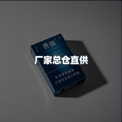 服务优势